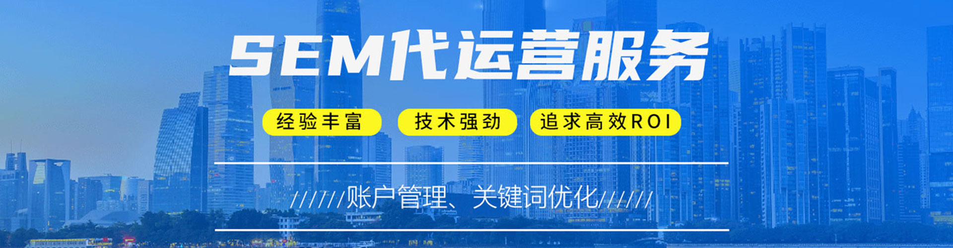 金凤信息流竞价